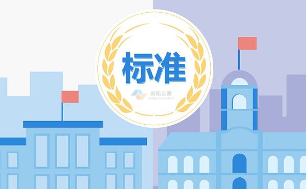 第三方軟件測試收費標準