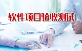 軟件測試總結報告范例參考（參考模版）