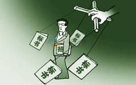 招投標(biāo)軟件驗收測試報告