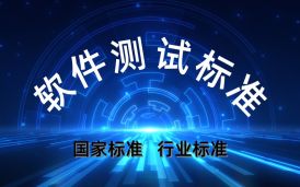 【標準】GB/T 25000.51-2016國家標準免費下載