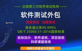 創(chuàng)業(yè)公司如何借助軟件測試服務外包快速占領(lǐng)市場？ - 破局