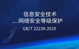 國標GB/T 25000-2016中的信息安全性是否可以依據(jù)國標GB/T 22239-2019來進行測試呢？