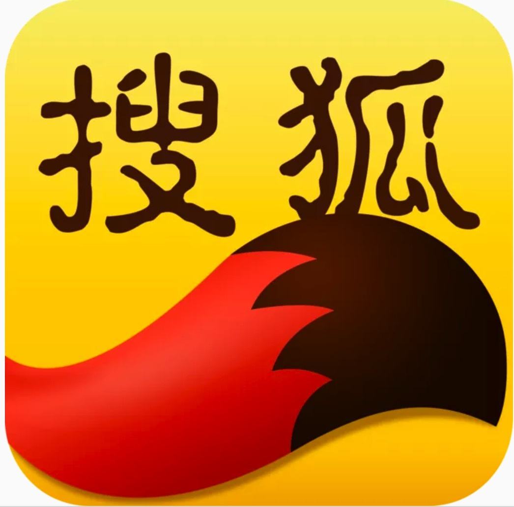 搜狐號